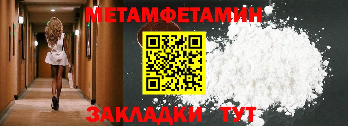 АМФ 98%  Вход с VPN  Amphetamine  Барабинск 