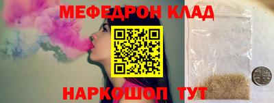 PSILOCYBIN Заводоуковск