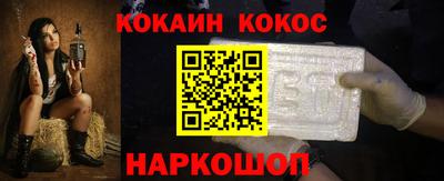 PSILOCYBIN Заводоуковск