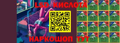 соль курить ск Донской