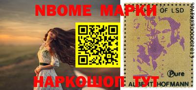 PSILOCYBIN Заводоуковск