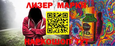 соль курить ск Донской