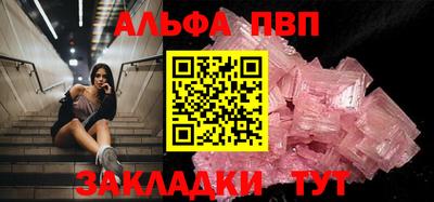эйфоретик Жуковский