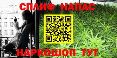 альфа пвп Донецк