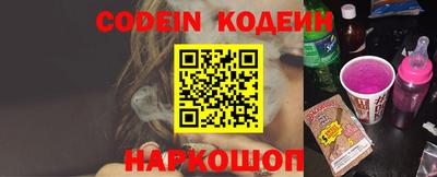 PSILOCYBIN Заводоуковск