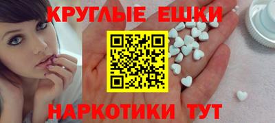 соль курить ск Донской