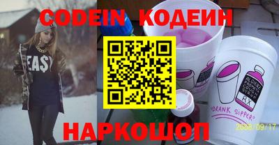 соль курить ск Донской