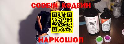 PSILOCYBIN Заводоуковск