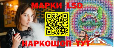 альфа пвп Донецк