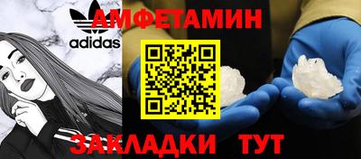 альфа пвп Донецк