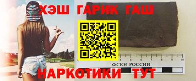 альфа пвп Донецк