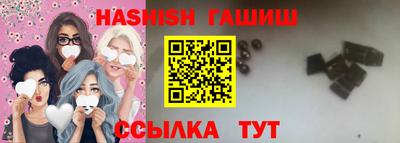 альфа пвп Донецк