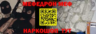 PSILOCYBIN Заводоуковск
