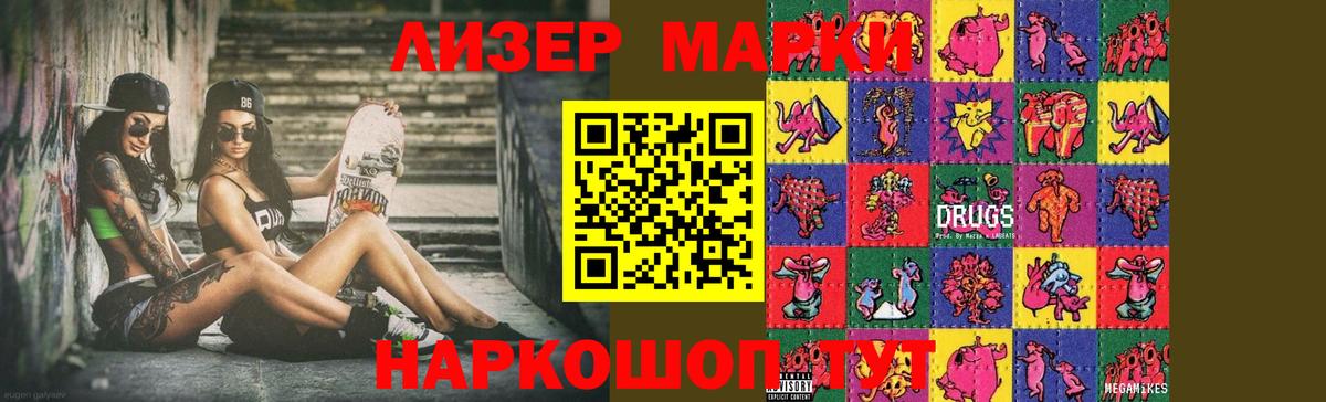 Лсд 25 экстази ecstasy  МЕГА ссылки  Вход с VPN  Барабинск  ЛСД экстази ecstasy  ЛСД экстази 