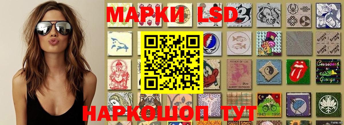 Марки NBOMe 1500мкг  Вход с VPN  Барабинск 
