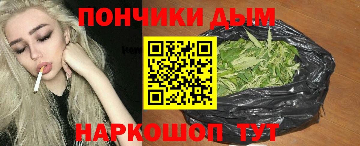 МАРИХУАНА VHQ Барабинск