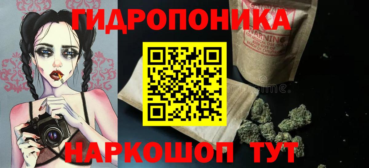 Барабинск  Каннабис Ganja  Шишки марихуана AK-47  Канабис гибрид  Марихуана THC 21%  Вход с VPN 